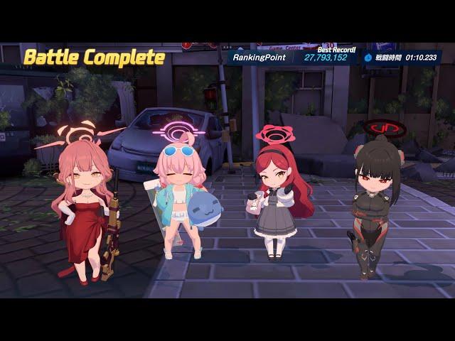 【ブルアカ】 大決戦 ヒエロニムス 爆発 insane 27,793,152 タカネ編成